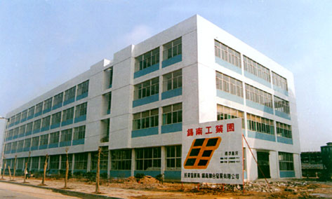 無錫錫南開發區標準廠房